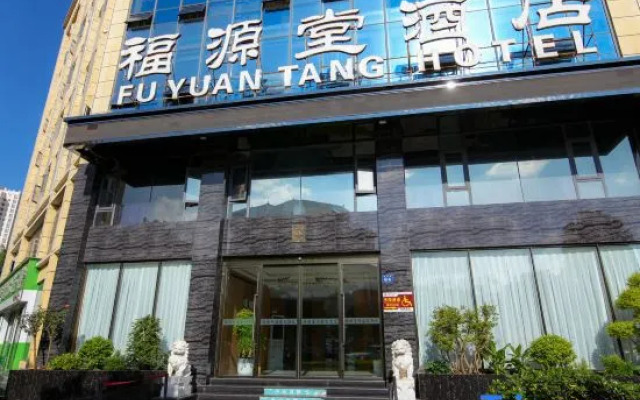 Fuyuantang Hotel
