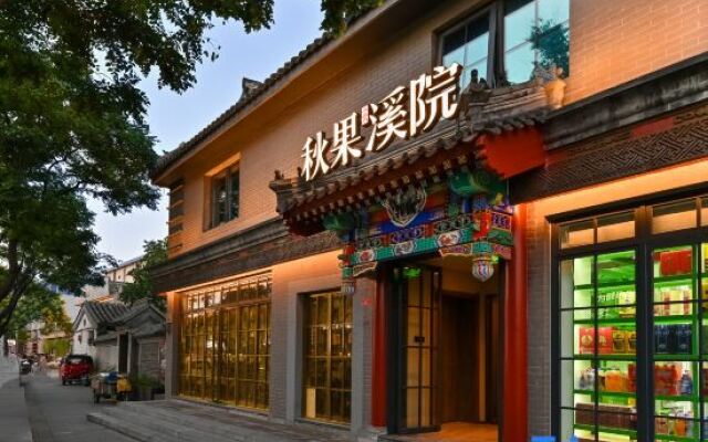 True GO Hotel xiyuan (Beijing Tiananmen Square Dashilan Branch)