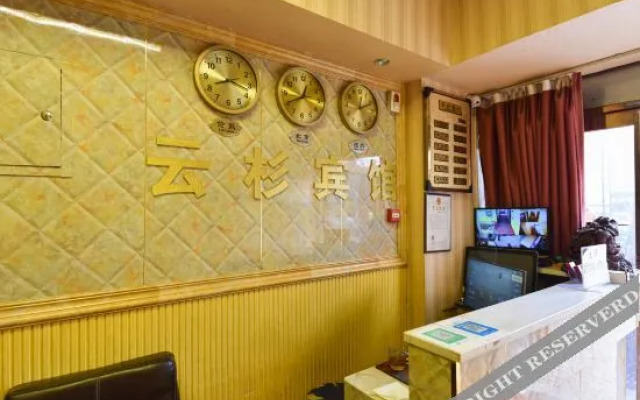 Yunshan Hotel (Henan National University Science Park Wutong Street Subway Station)