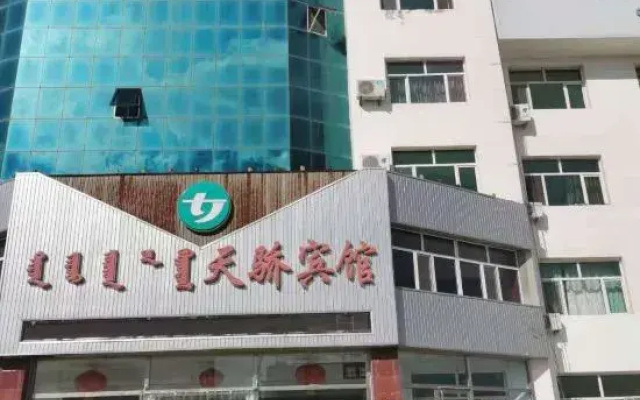Tianjiao Hotel