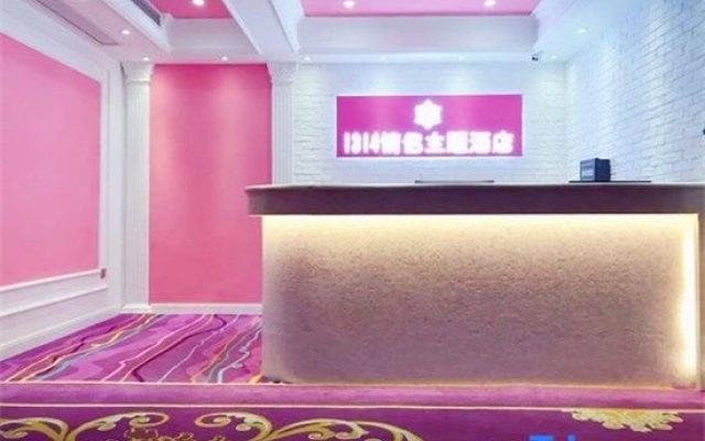 1314 Lovers Theme Hotel (Wuhan Wuchang Railway Station Store)