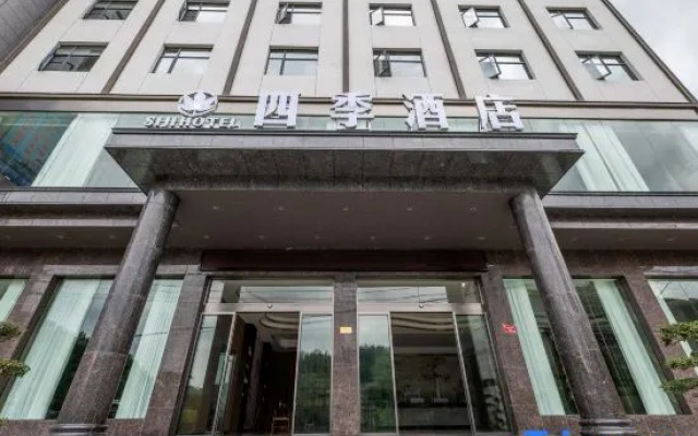 Siji Hotel – Exterior – Enshi Prefecture