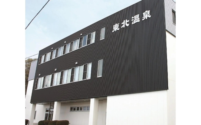 Tohoku Onsen - Vacation STAY 08516v — 2-star hotel in Tohoku