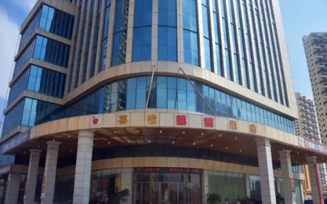 Lingshan Xi Orange Litchi Hotel