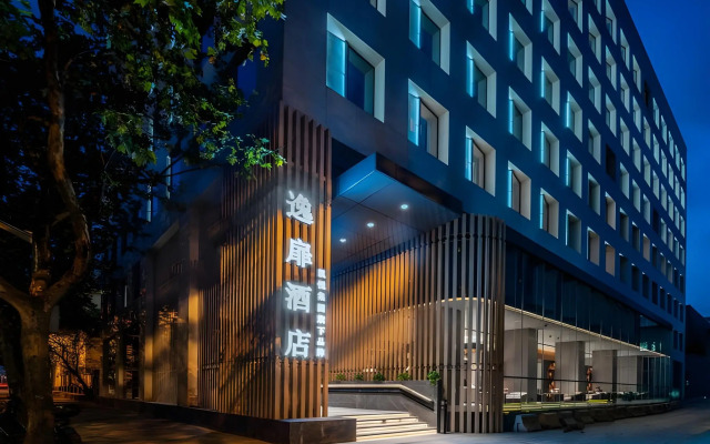 UrCove by HYATT Shanghai Lujiazui EXPO