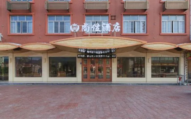 Shangwei Hotel