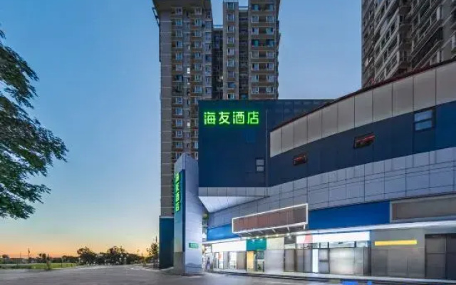 Hi Inn (Beijing Shijingshan)