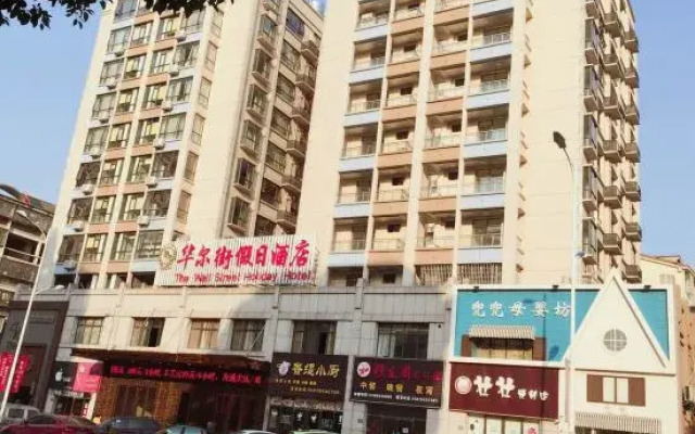 The Wall Street Holiday Hotel
