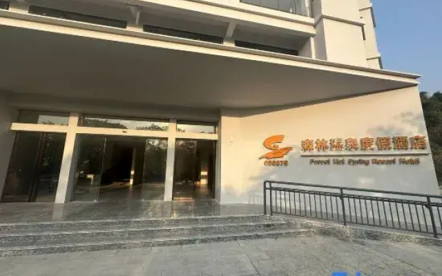 Hot Spring Forest Holiday Hotel
