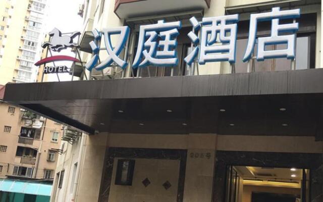 Hanting Hotel Shanghai People's Square Fuzhou Road