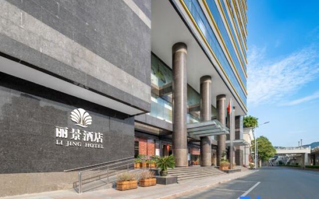 Lijing Hotel (Qilou city three general store)