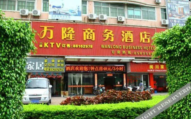 Wanlong Business Hotel