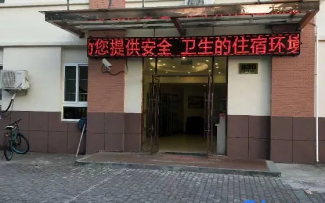Shanghai Yanzhi Business Hotel