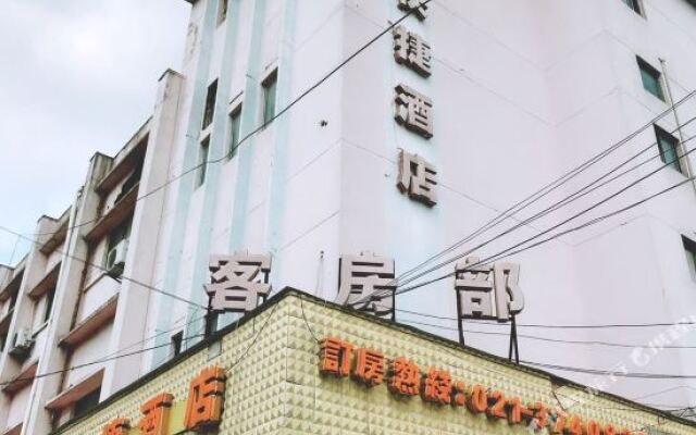 会敬快捷酒店(上海奉贤南桥店)