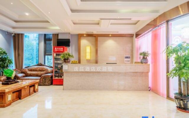 Yipin Hotel (Yubei District Stadium)