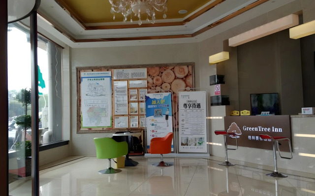 GreenTree Inn Anqing Qianshan County Sunshine City Express Hotel