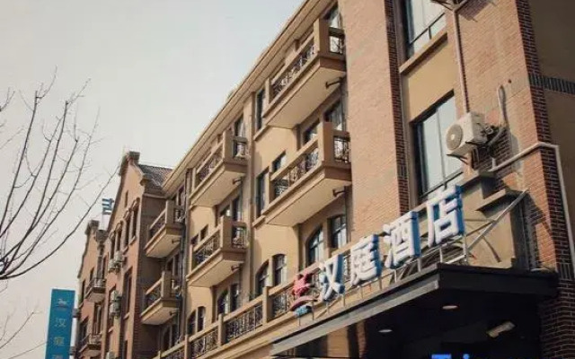HanTing Hotel (Shanghai Chedun Film City)