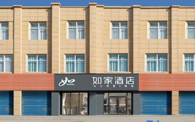 Home Inns & Suites·neo (Qian Gu Qing Branch of Xi'an International Convention and Exhibition Center) – Exterior – Xi'an