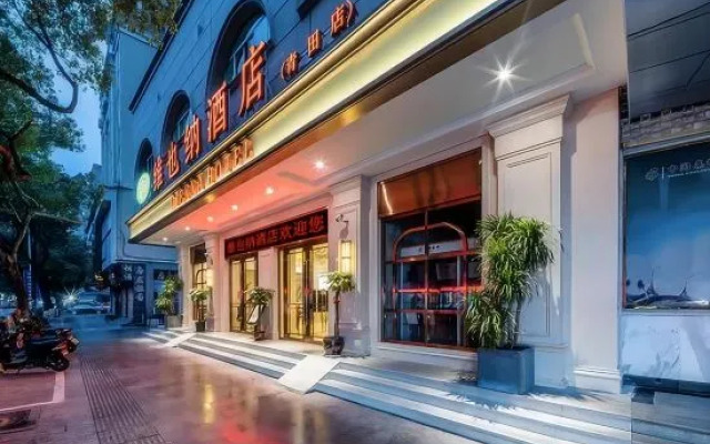 Vienna Hotel (Lishui Qingtian High-Speed Railway Station Branch)