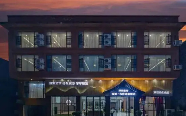 Yunshu Guyue Tangchi Hotel