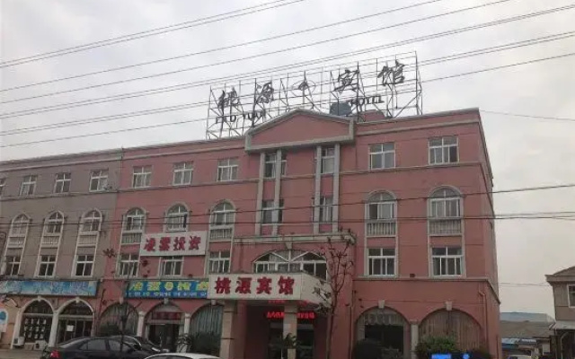 Cixi Taoyuan Hotel