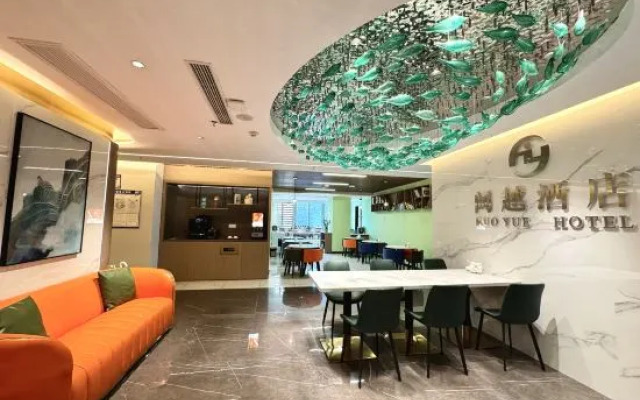 Chongqing Kuyue Hotel, Wanzhou Changjiang Star Yixin Plaza
