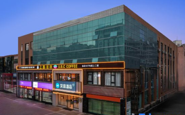 HanTing Hotel (Haikou Longhua Road Qilou Old Street)