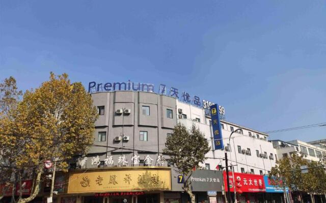 7Days Premium Zaozhuang Qunshan Road Central Square Branch