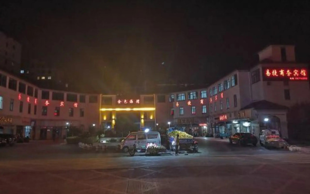 Yijie Hotel