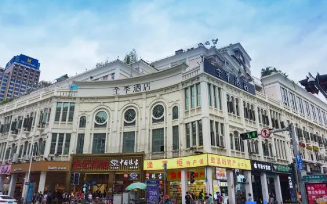 JI Hotel Xiamen Zhongshan Road Pedestrian Street Siming Nan Road