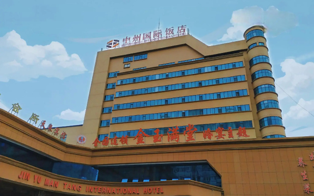 Xinxiang Zhongzhou International Hotel