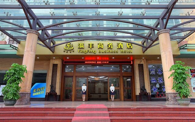 Yingfeng Business Hotel Guangzhou