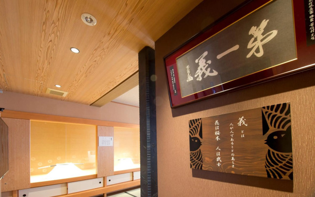 Abba Resorts Izu - Zagyosoh