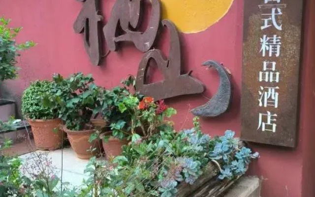 Xi Shan