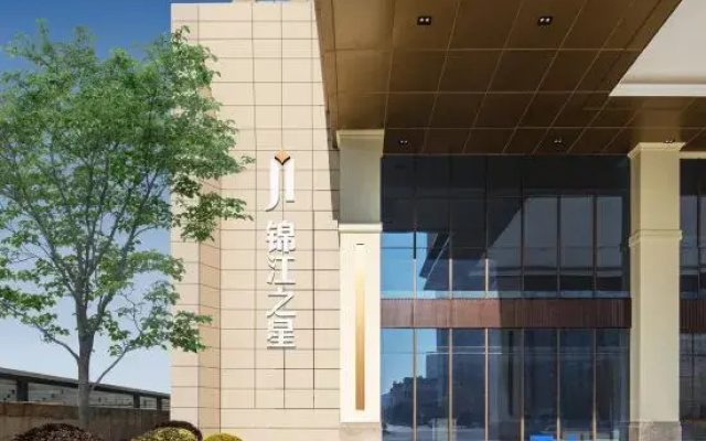 Jinjiang Inn (Lujiang Huizhou Avenue Wuli South Road Branch)