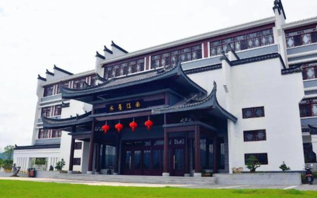 Shuimo Jiangnan Hotel