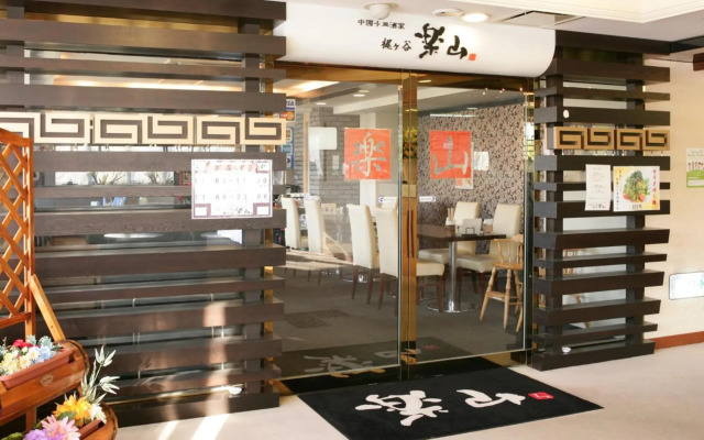 Hotel Kajigaya Plaza