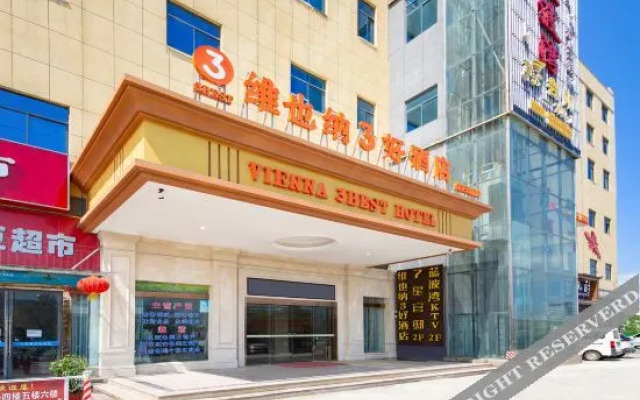 Vienna 3 Best Hotel (Hong'an Development Zone)