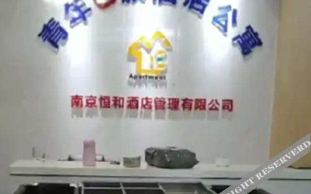 Nanjing E Nationality Apartment (Xianlin University Town Wanda Mao)