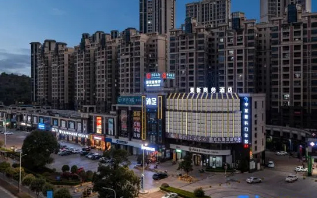 Jingxin Business Hotel