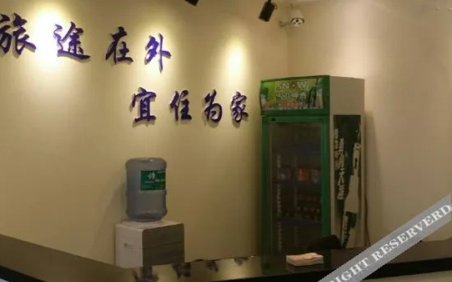 Tianjin Yizhu Express Hotel