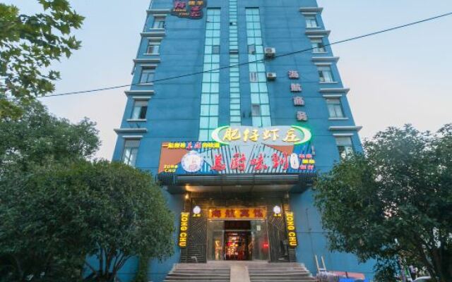 Haihang Business Hotel