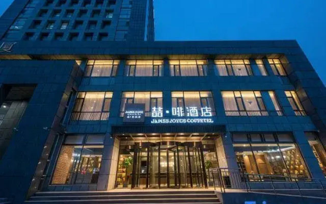 James Joyce Coffetel Hotel (Dongying Fuqian Street)