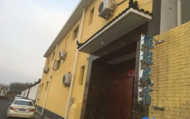 Beijing Want Want Home Stay