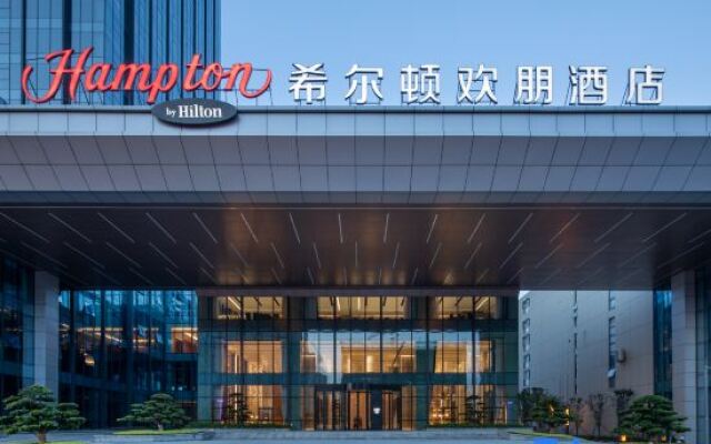 Hampton by Hilton Qianjiang