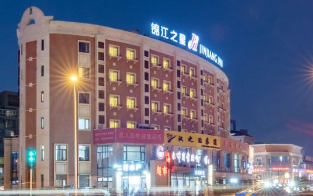 Jinjiang Inn Hotel Tianjin Binhai New Area Haiyang Hi-tech zone Branch – Exterior – Tianjin