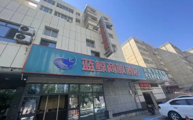 Blue Whale Business Travel Hotel (Xinjiang Agricultural University)