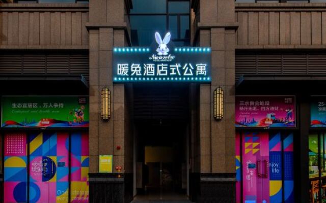 Nuantu Apartment (Foshan New Power Maihao Mansion Branch)