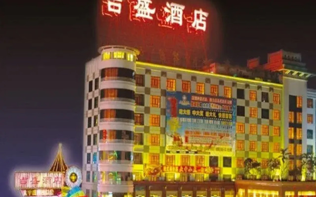 Jisheng Hotel Shenzhen Longgang Branch