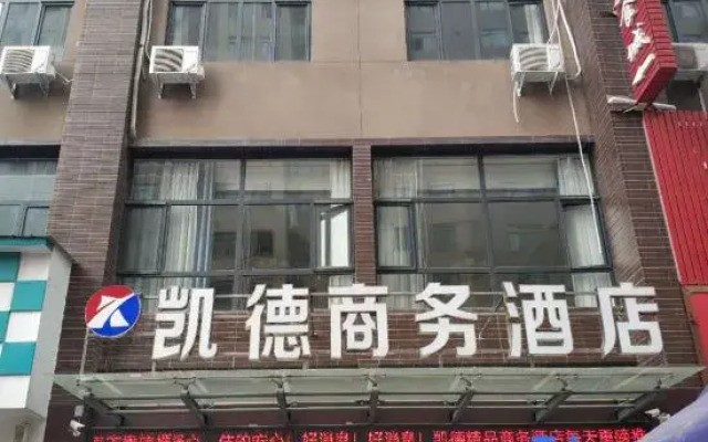Shenqiu Kaide Business Hotel